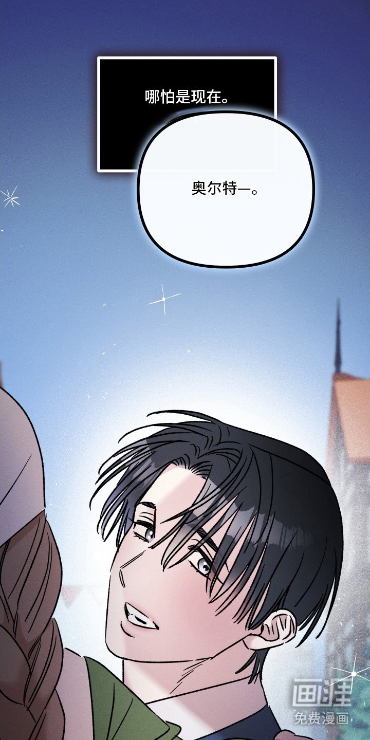 第16章：独占深情