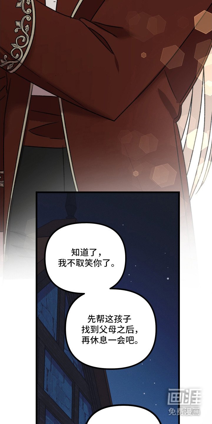 第17章：脸红