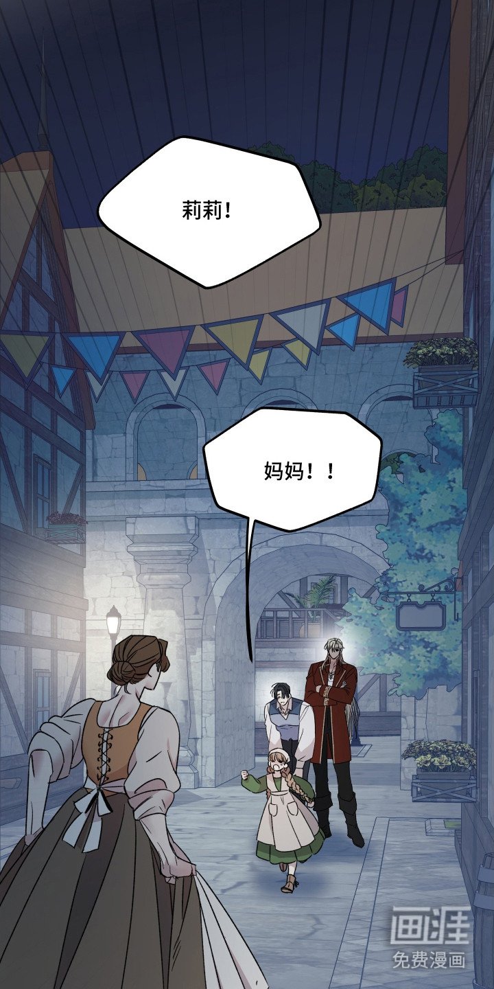 第17章：脸红
