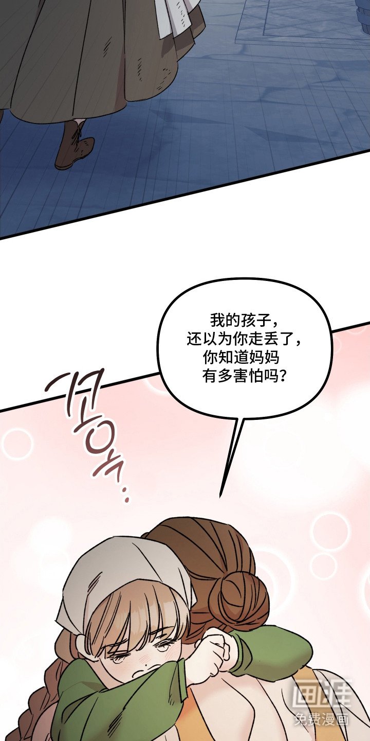 第17章：脸红