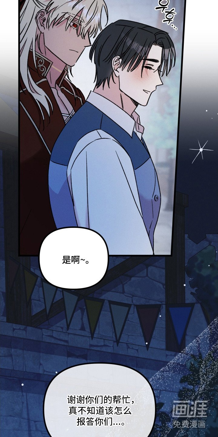第17章：脸红