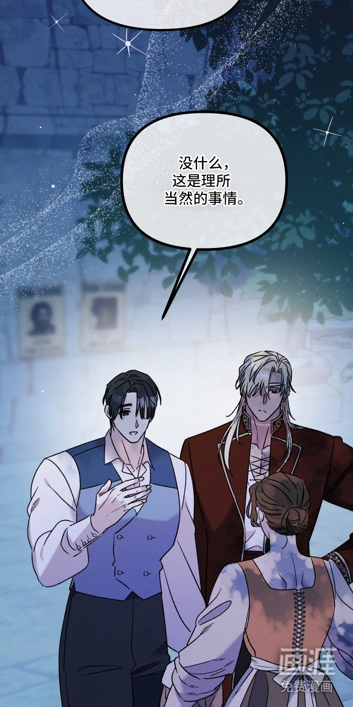 第17章：脸红