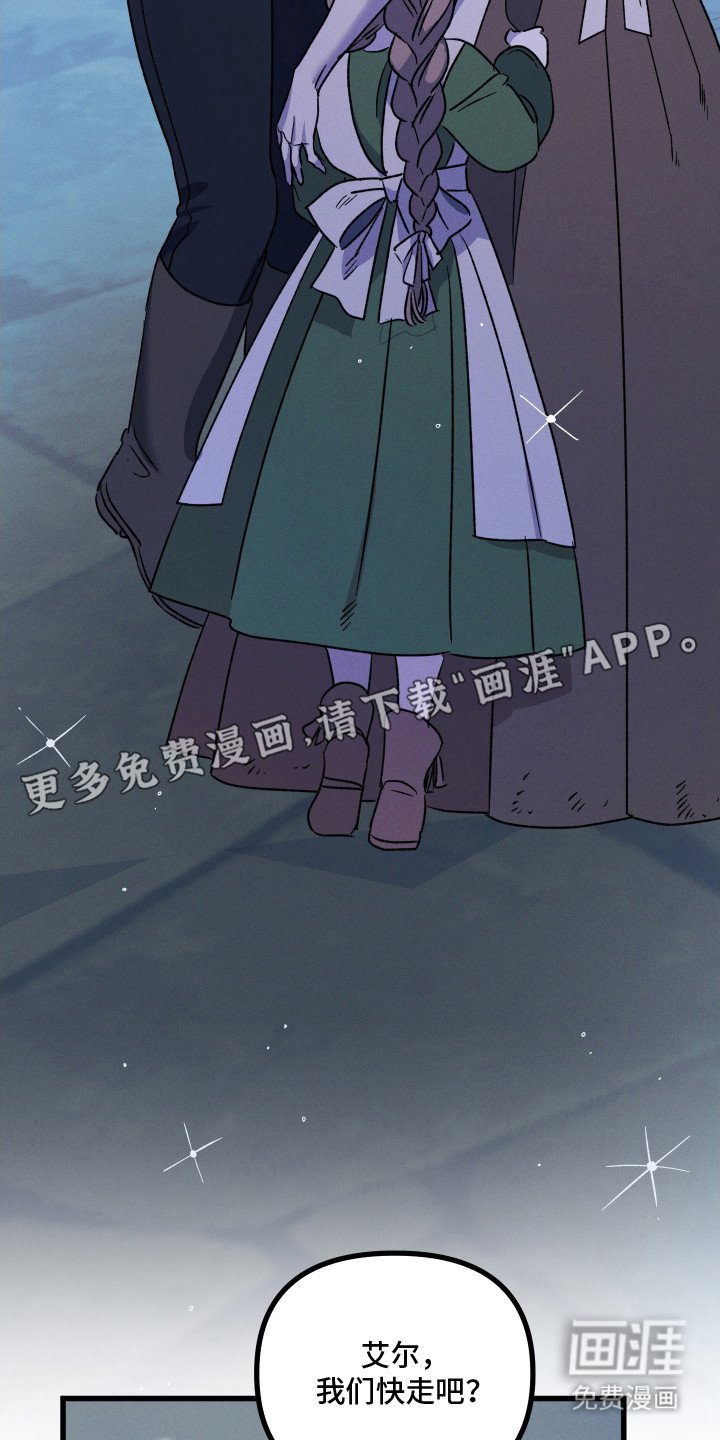 第17章：脸红