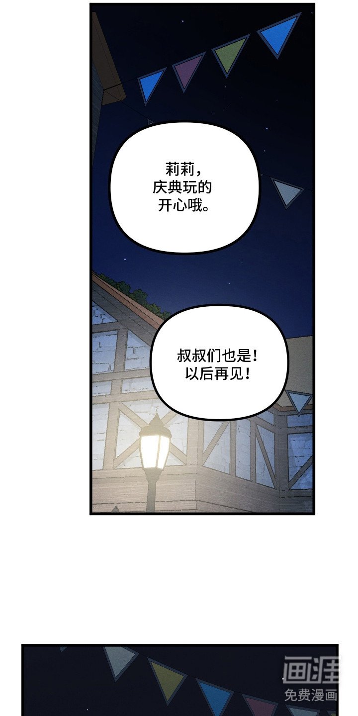 第17章：脸红