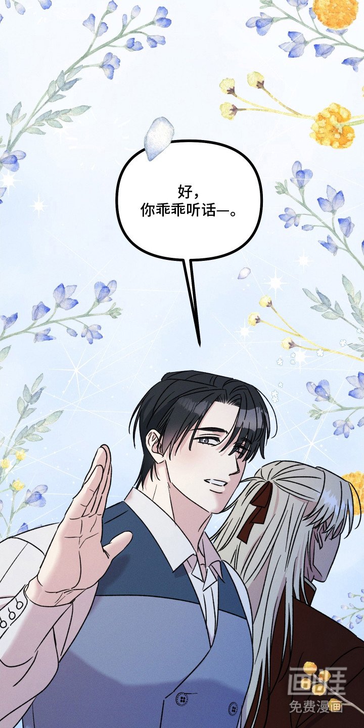 第17章：脸红
