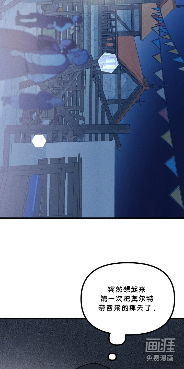 第17章：脸红