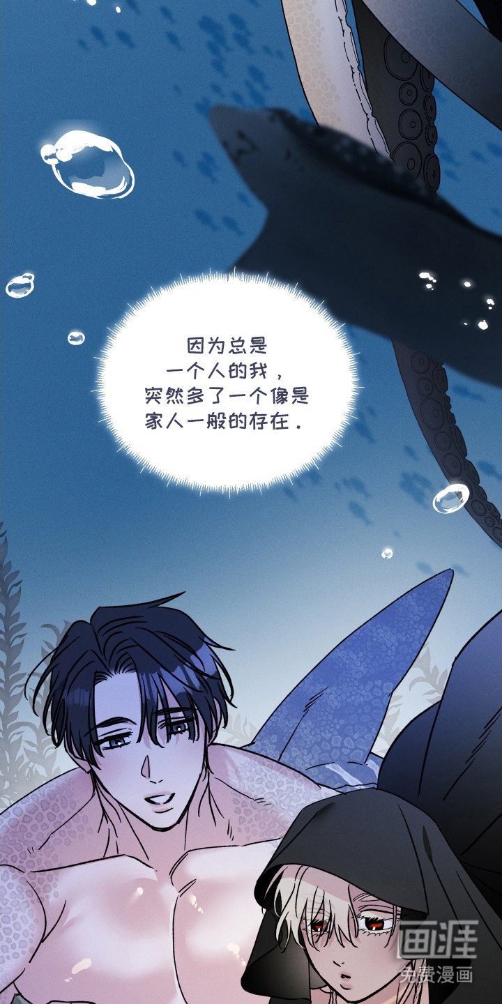 第17章：脸红