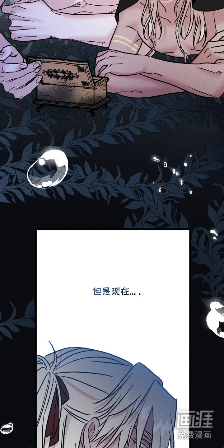 第17章：脸红