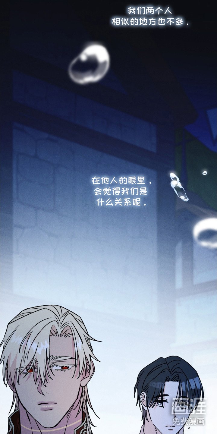 第17章：脸红
