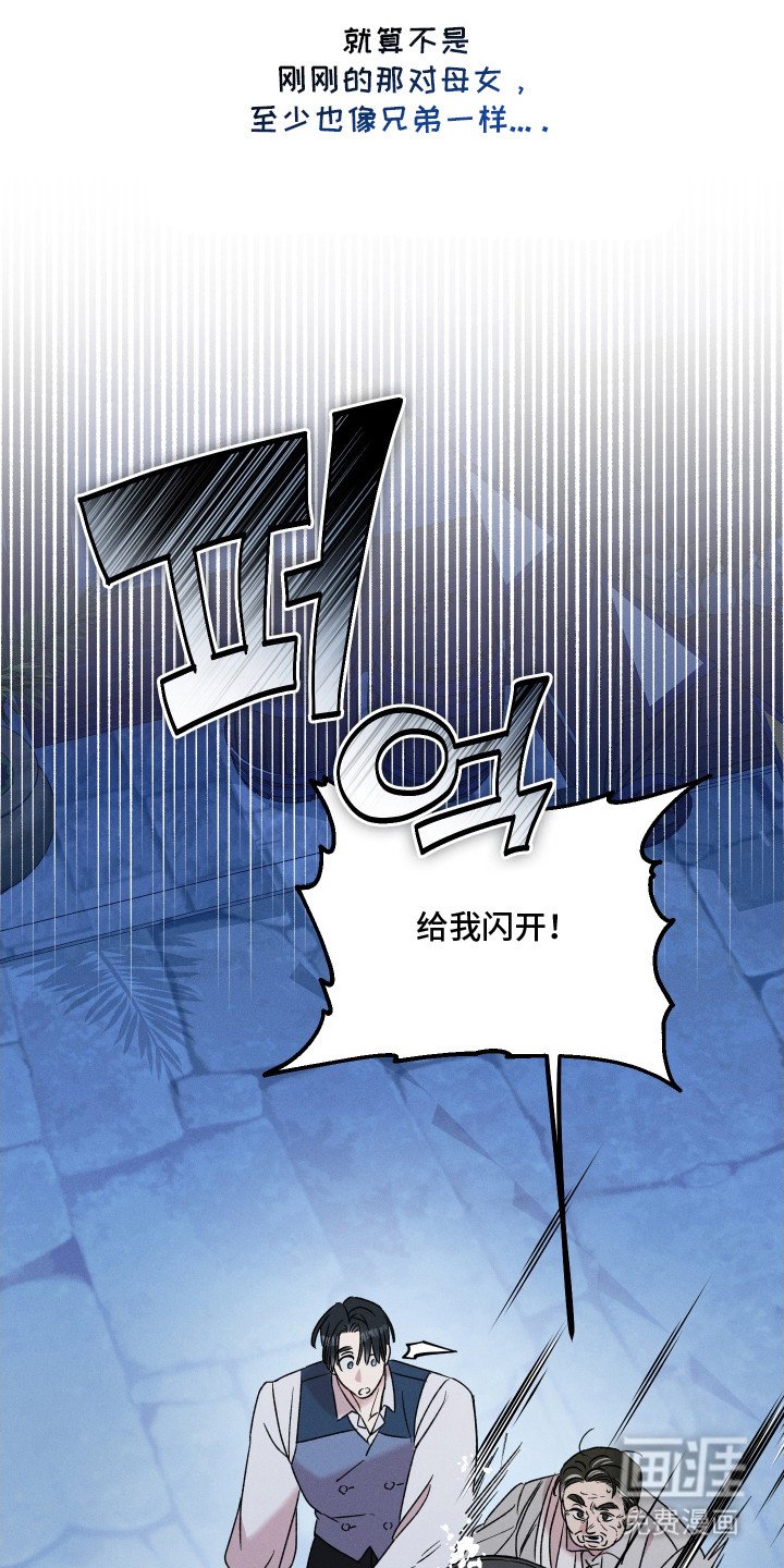 第18章：鱼鳞
