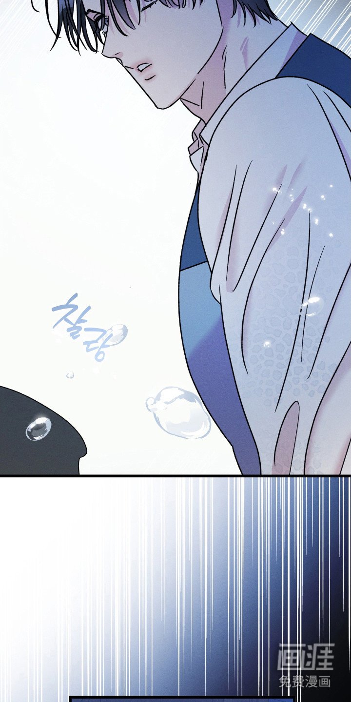 第18章：鱼鳞