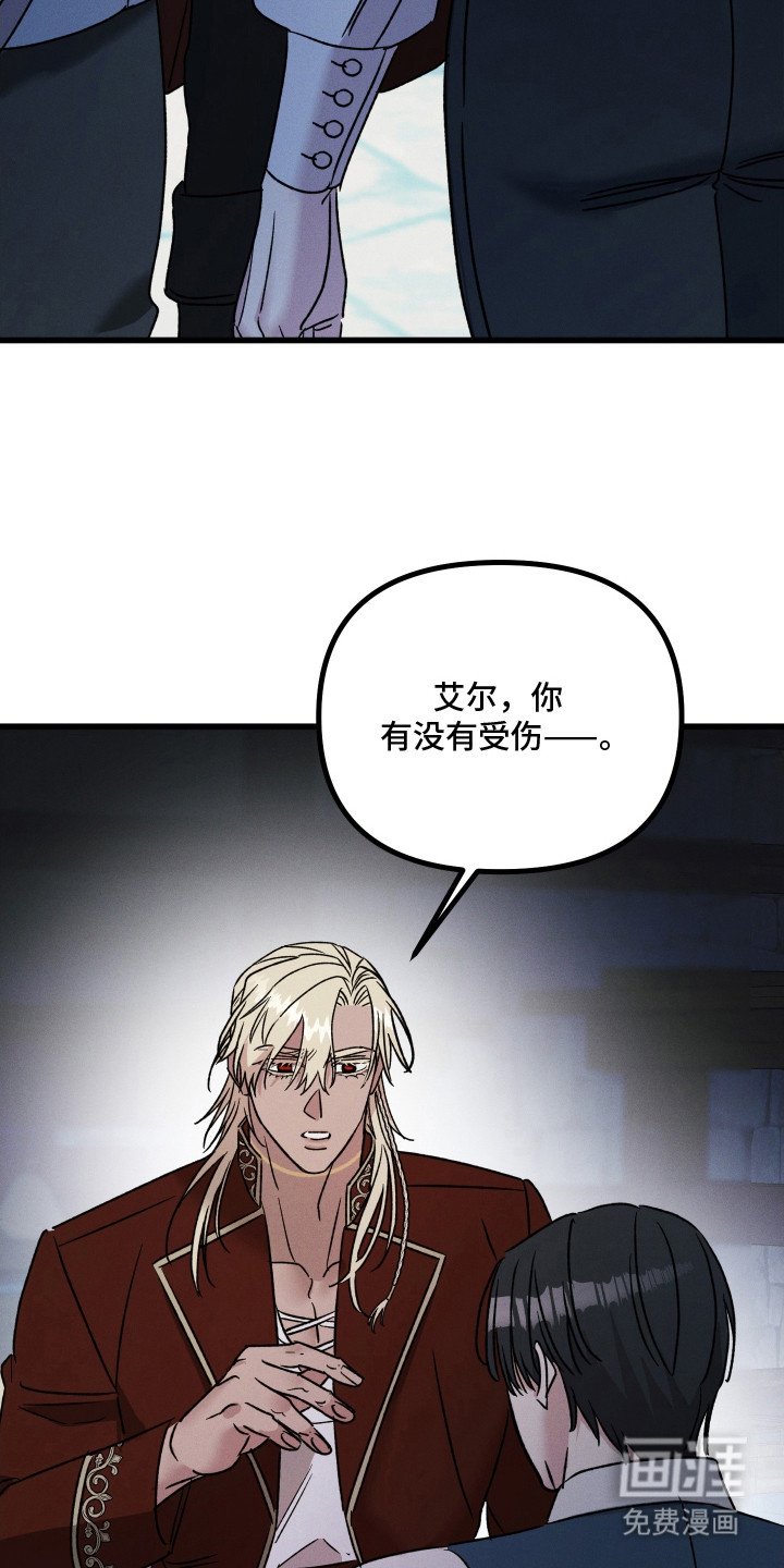第18章：鱼鳞