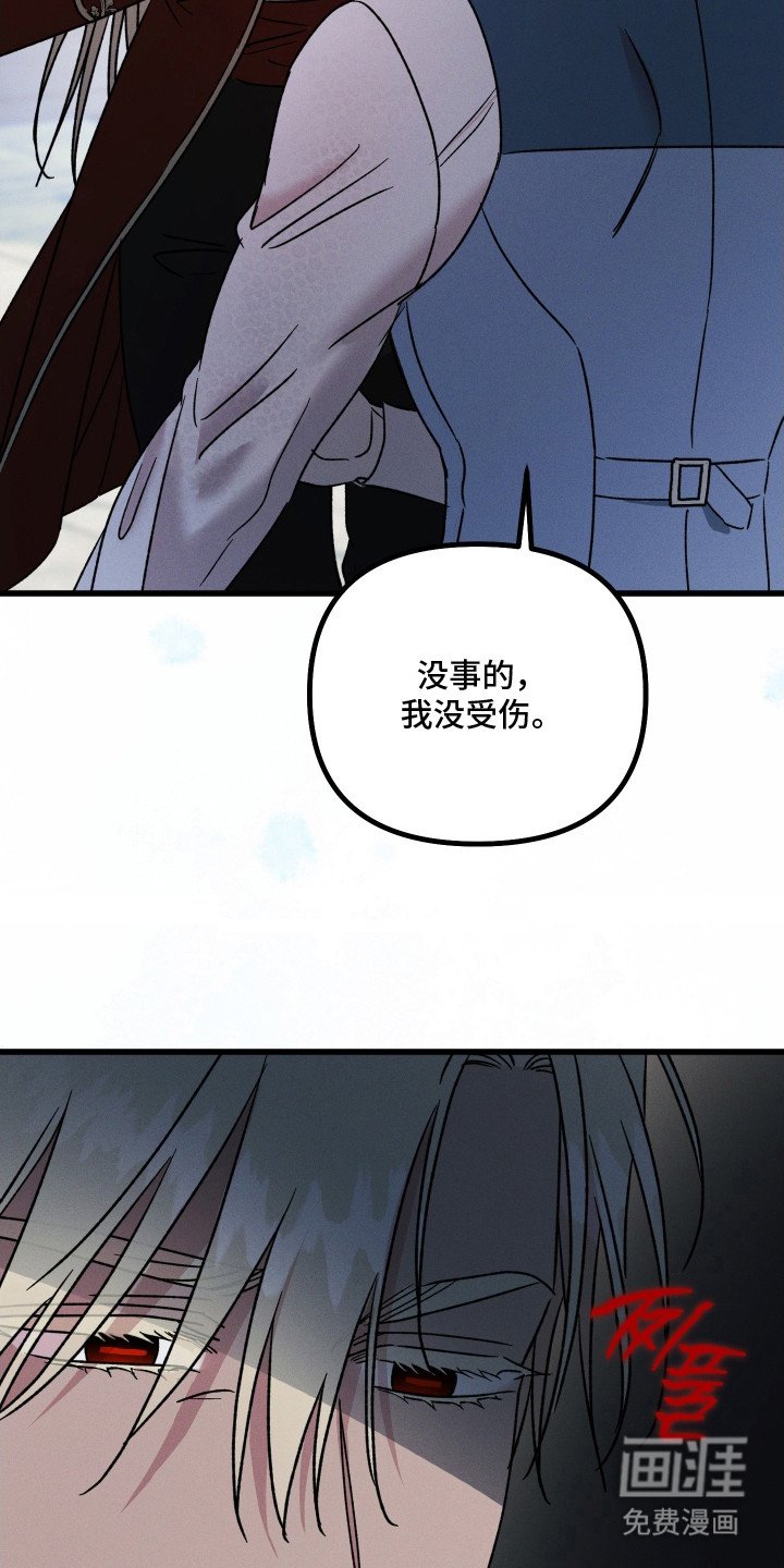 第18章：鱼鳞