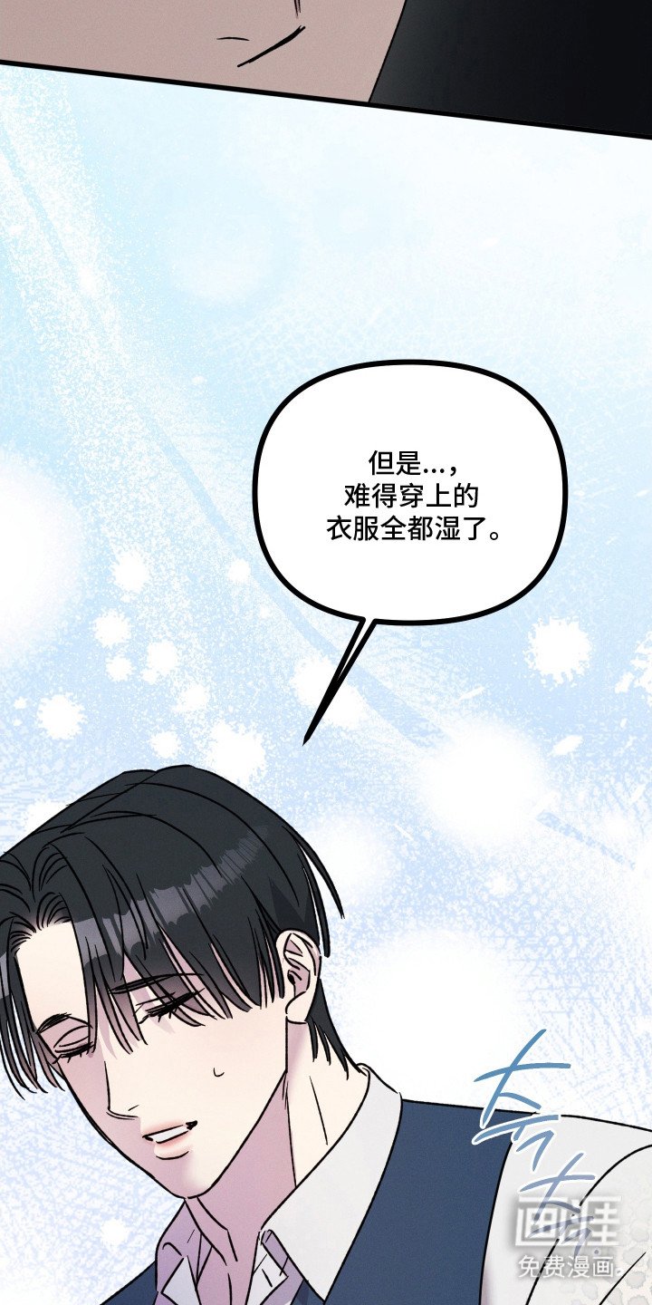 第18章：鱼鳞