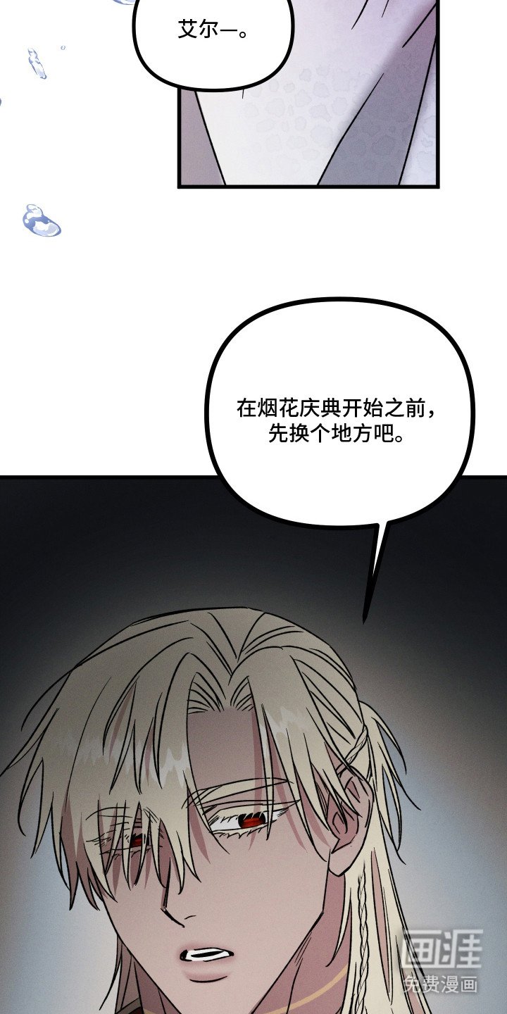 第18章：鱼鳞