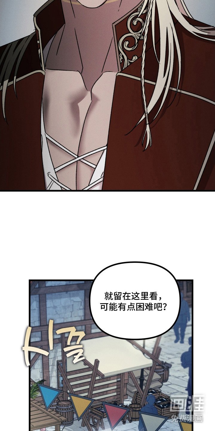 第18章：鱼鳞