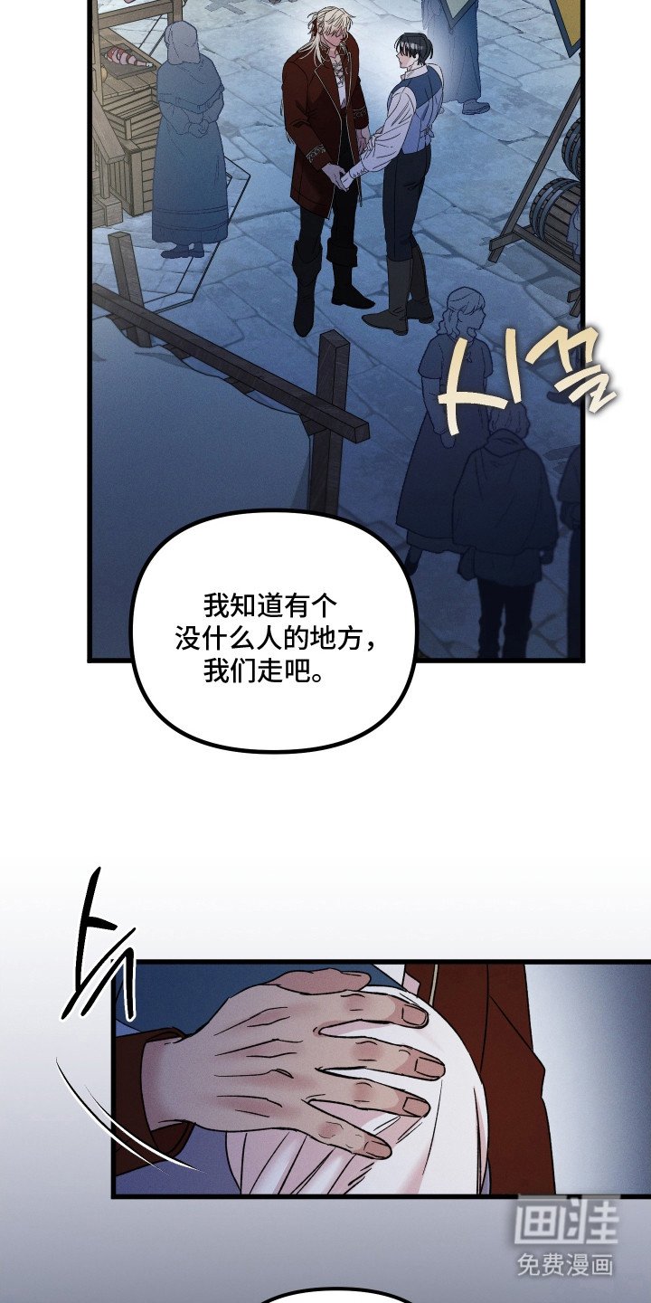第18章：鱼鳞