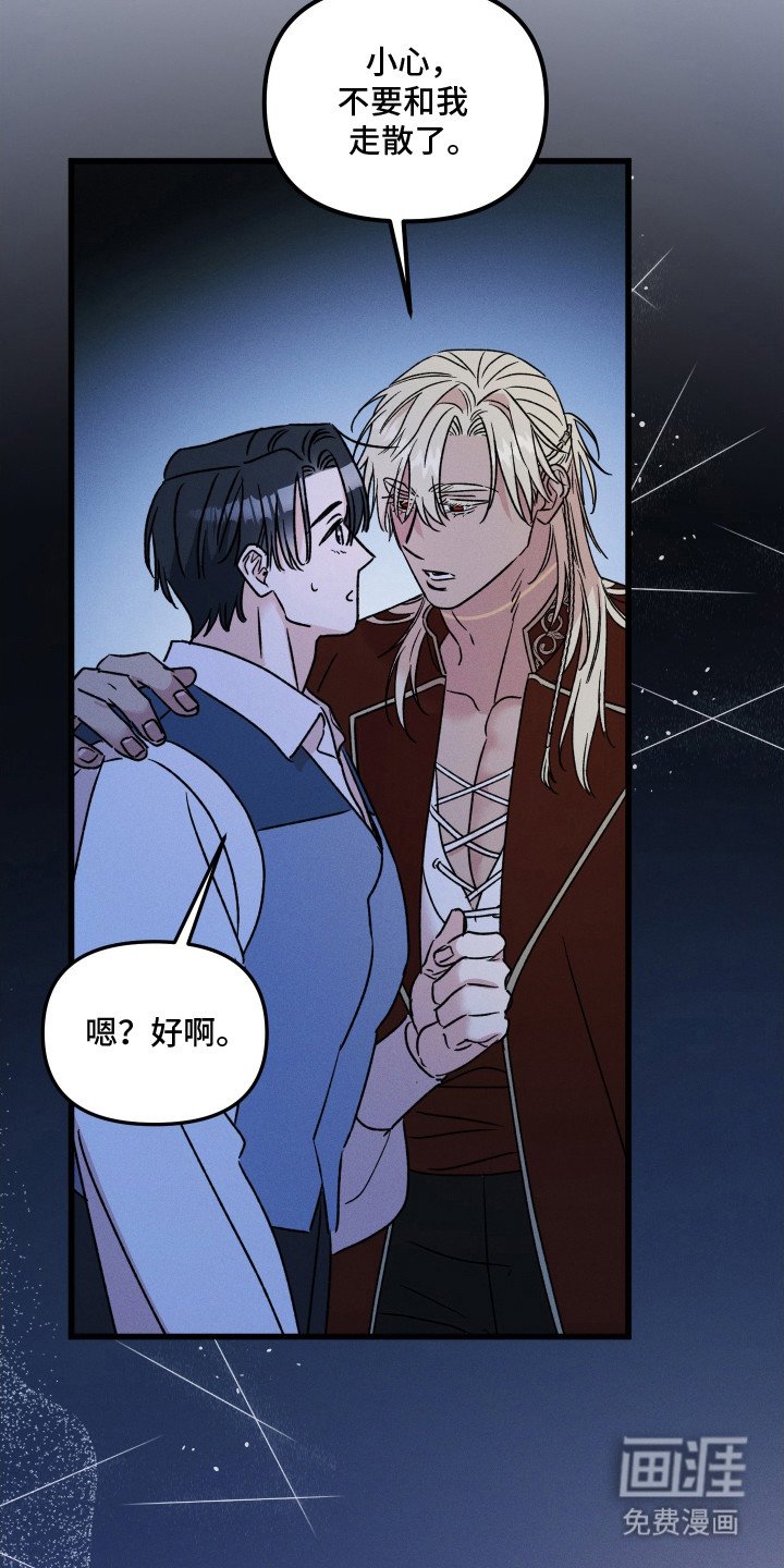 第18章：鱼鳞