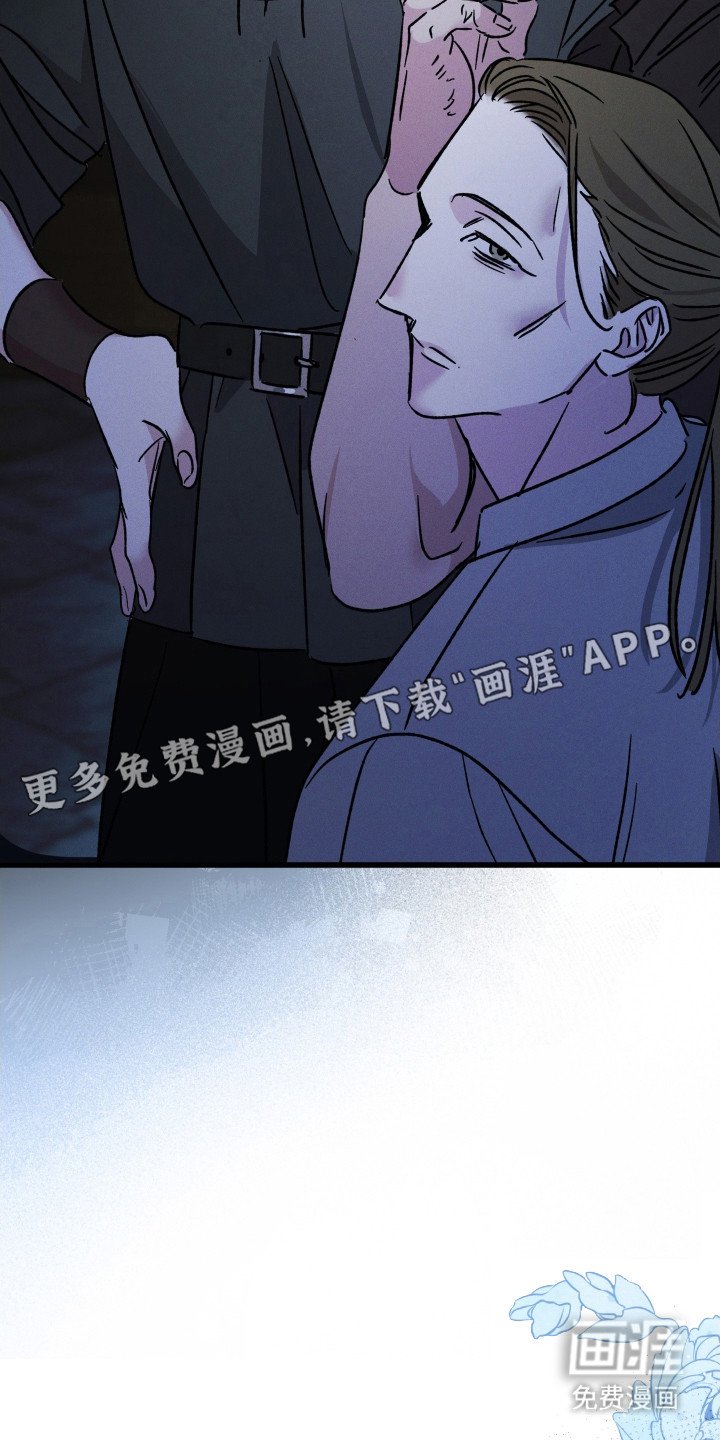 第18章：鱼鳞