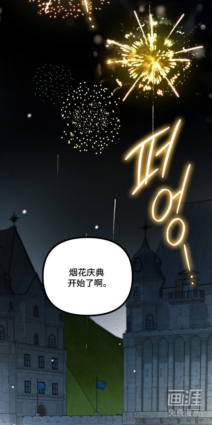 第18章：鱼鳞