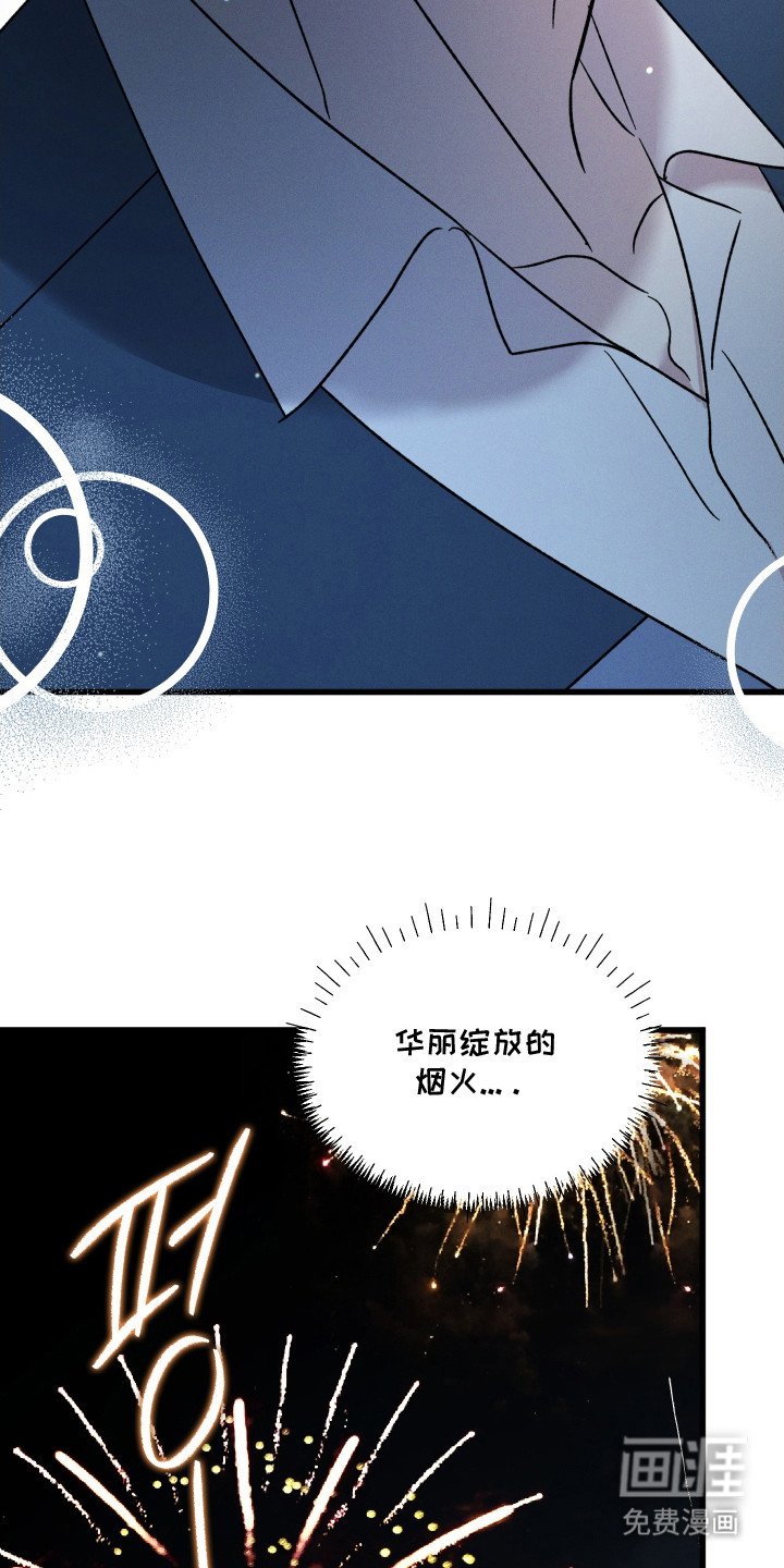 第18章：鱼鳞