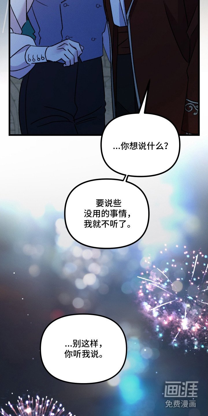 第19章：错觉