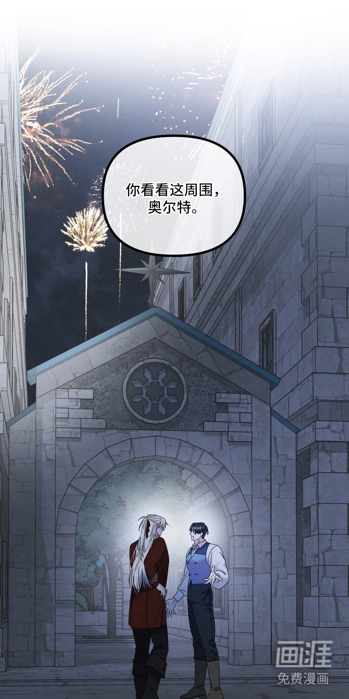 第19章：错觉