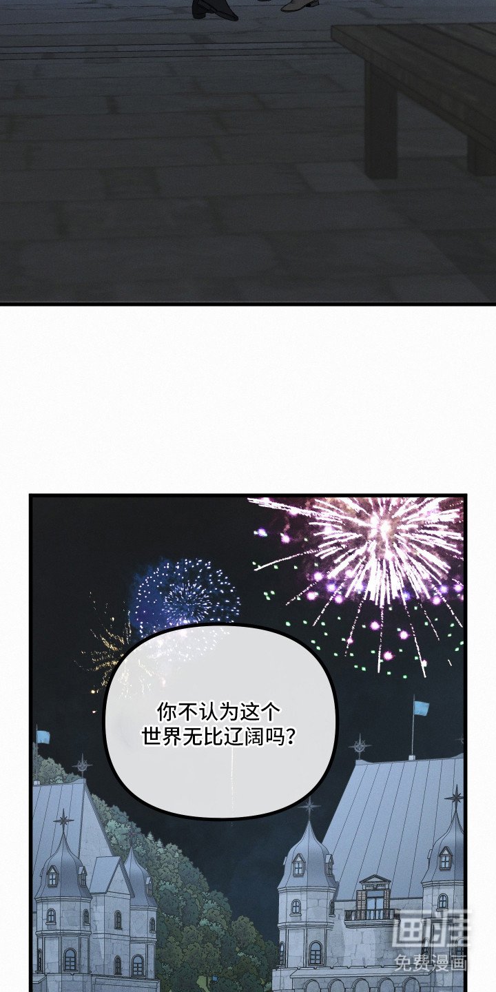 第19章：错觉