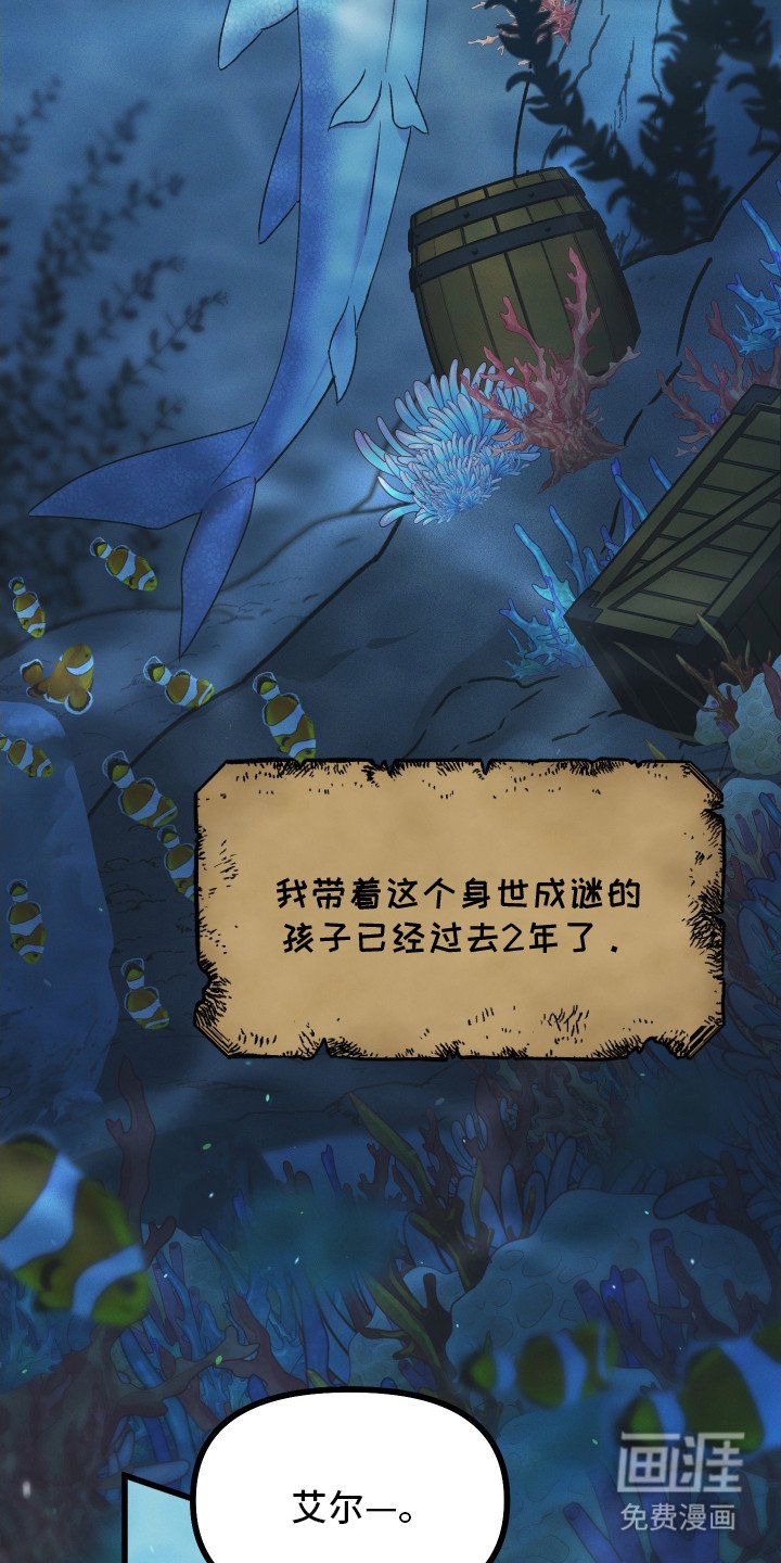 第2章：弟弟一般