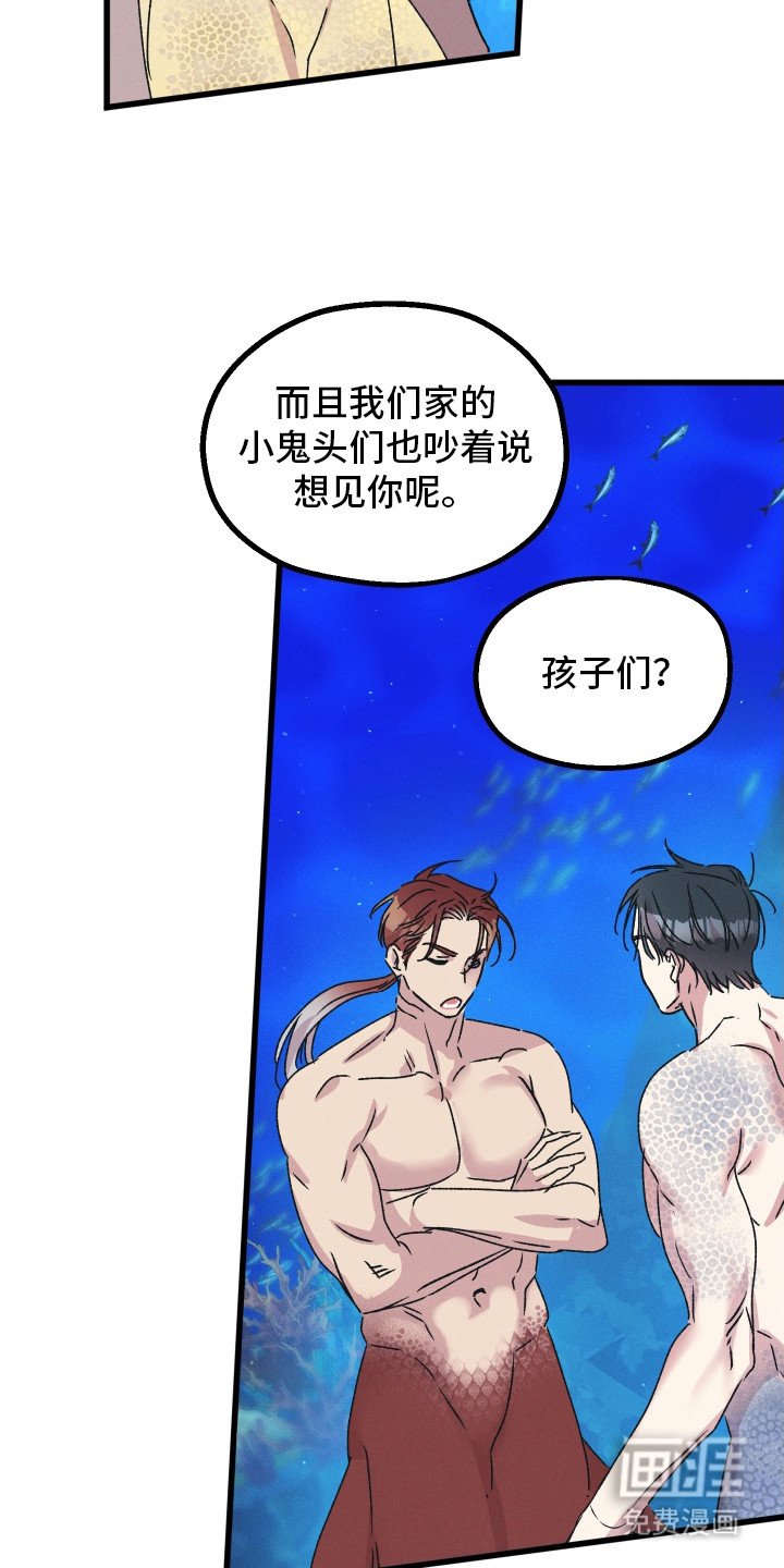 第2章：弟弟一般