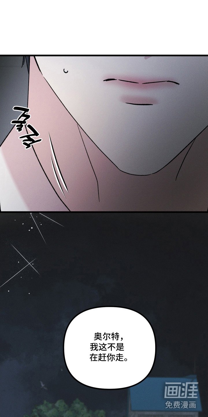第20章：占有欲
