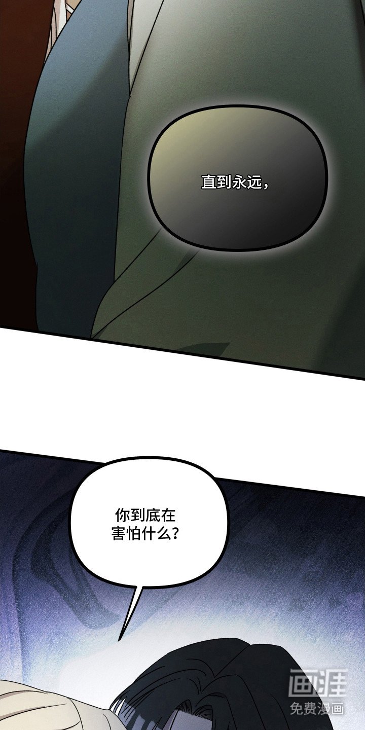 第20章：占有欲