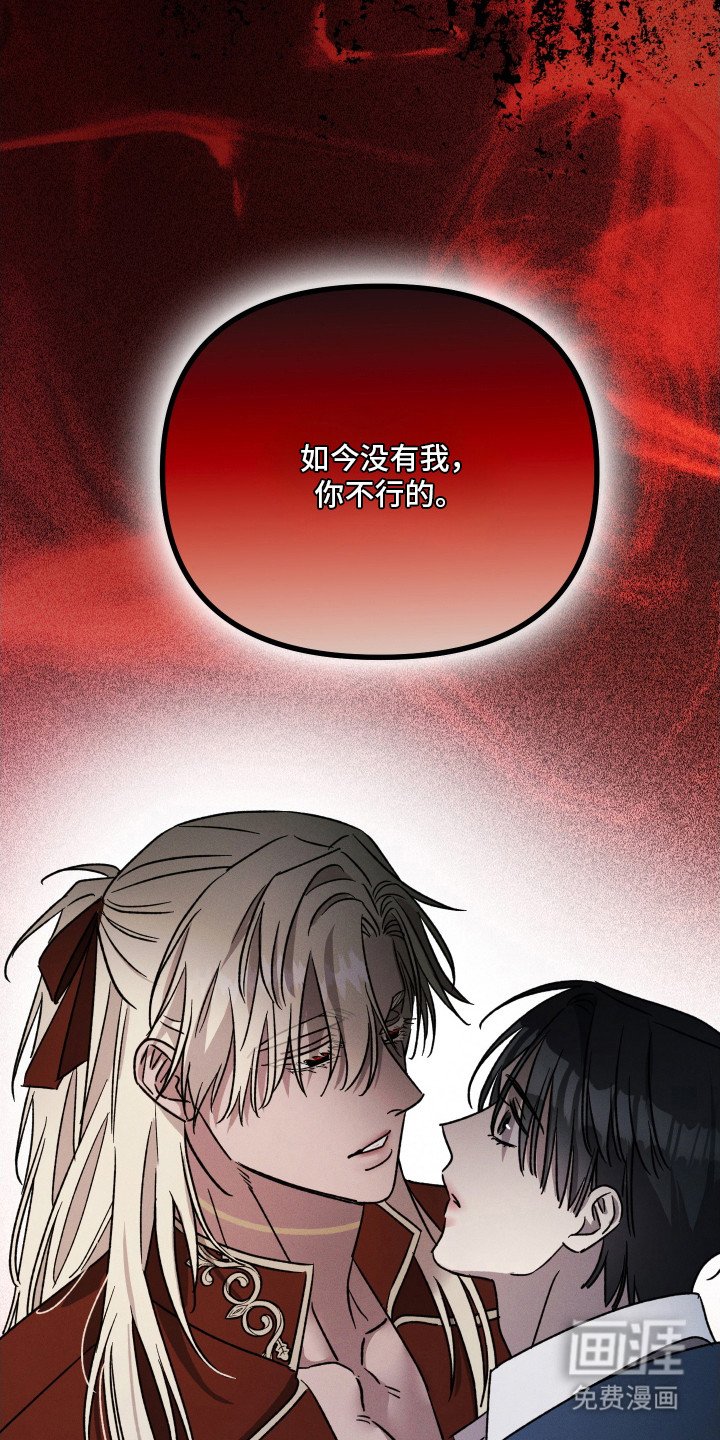 第20章：占有欲