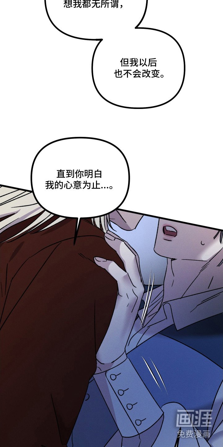 第20章：占有欲