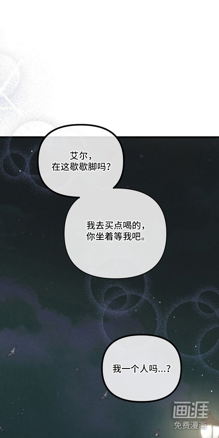 第21章：狠下心来