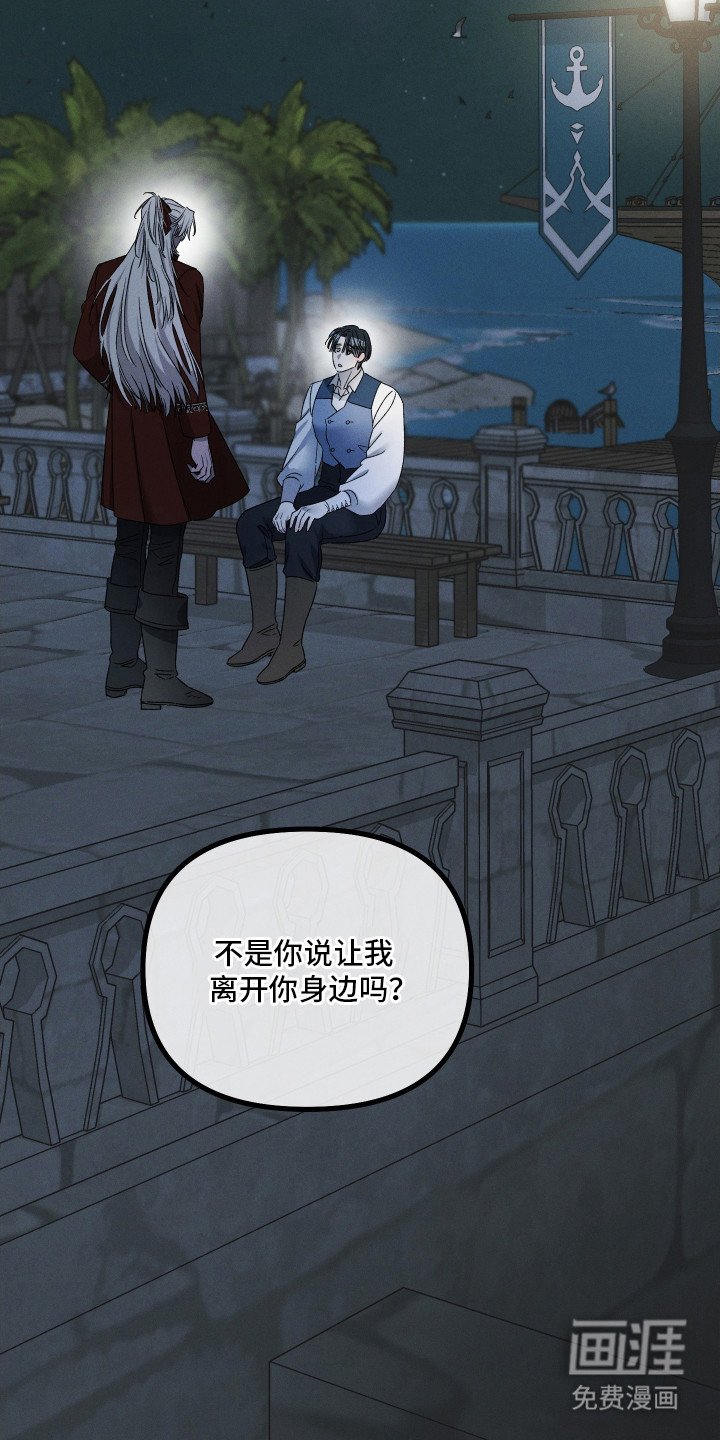 第21章：狠下心来