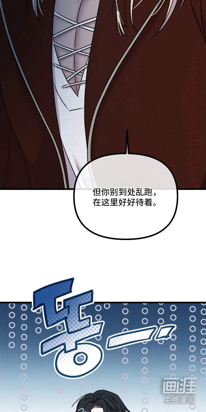 第21章：狠下心来