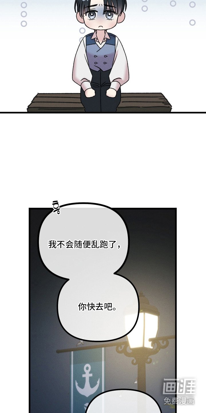 第21章：狠下心来