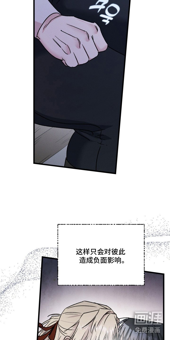第21章：狠下心来