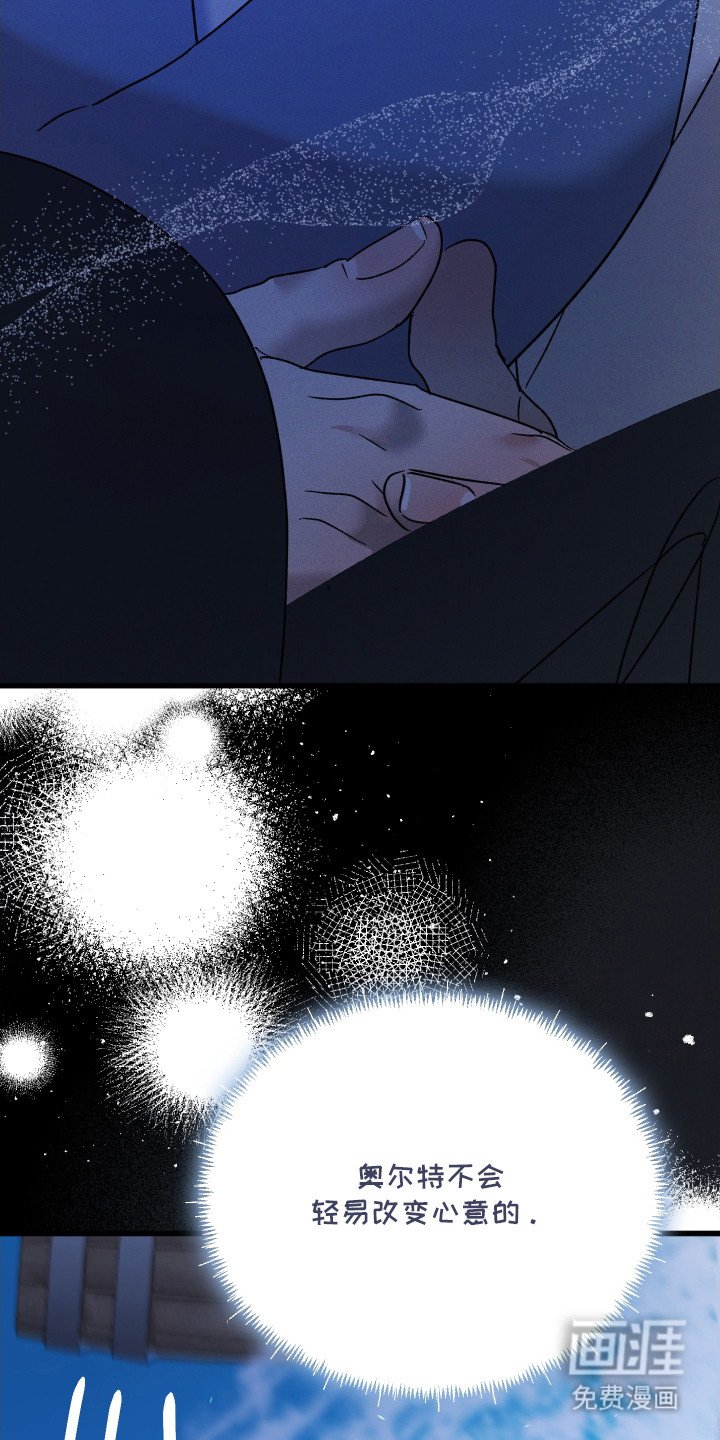 第21章：狠下心来