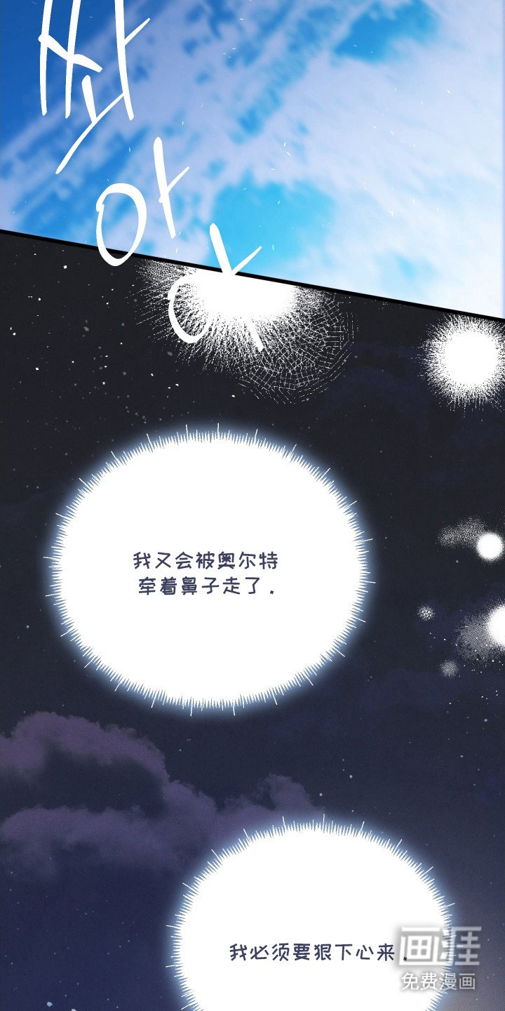 第21章：狠下心来