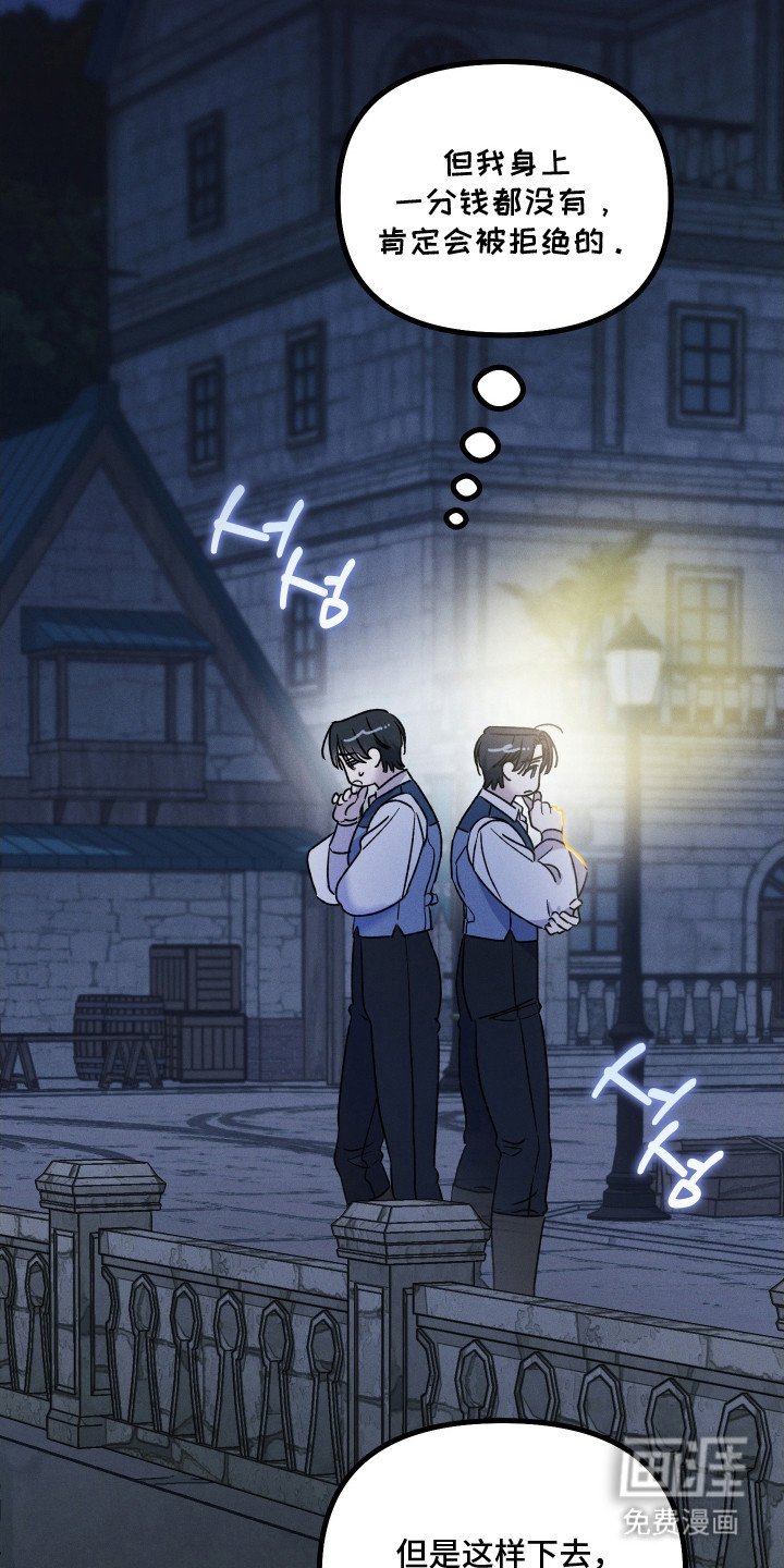 第21章：狠下心来