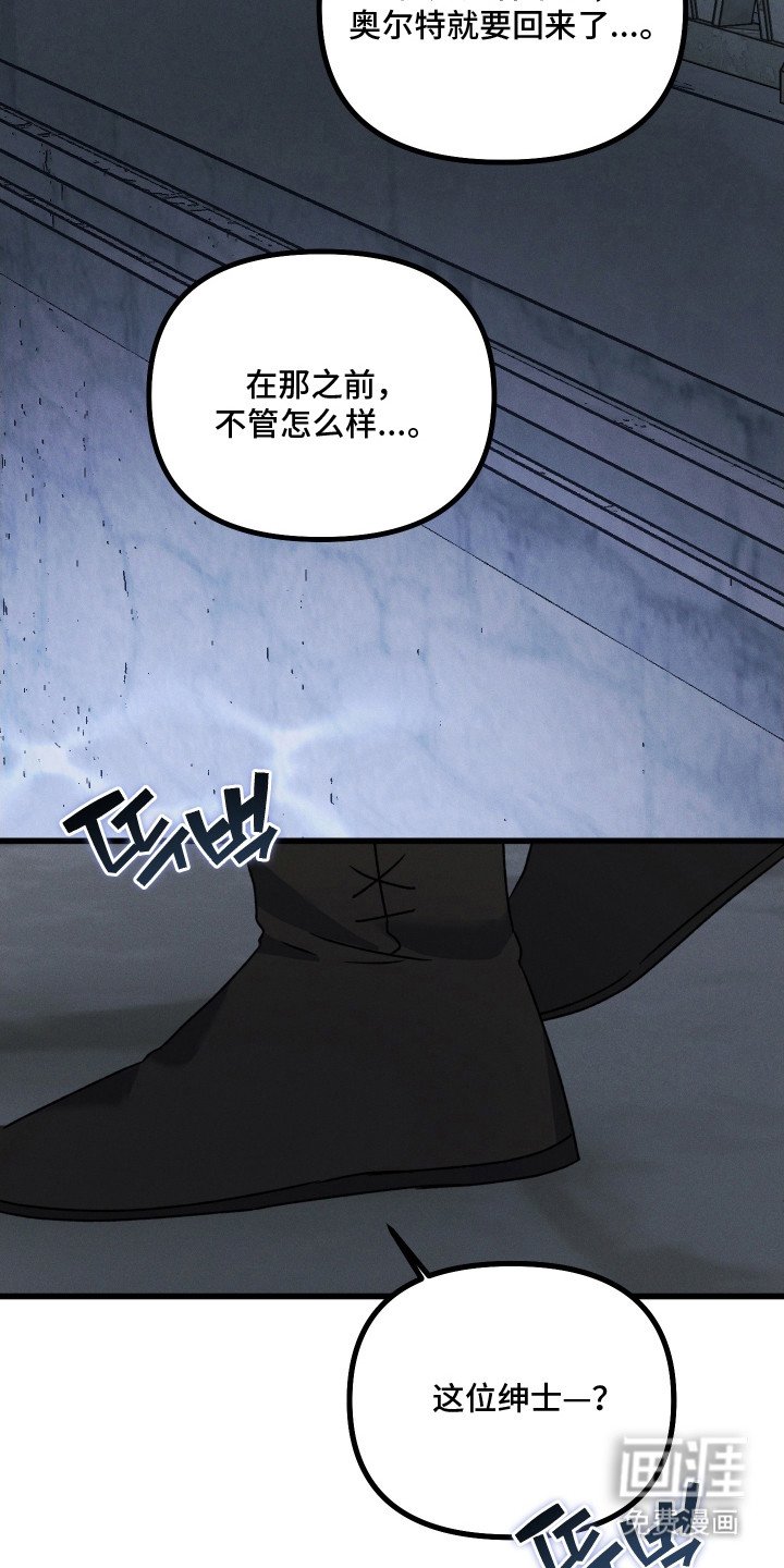 第21章：狠下心来