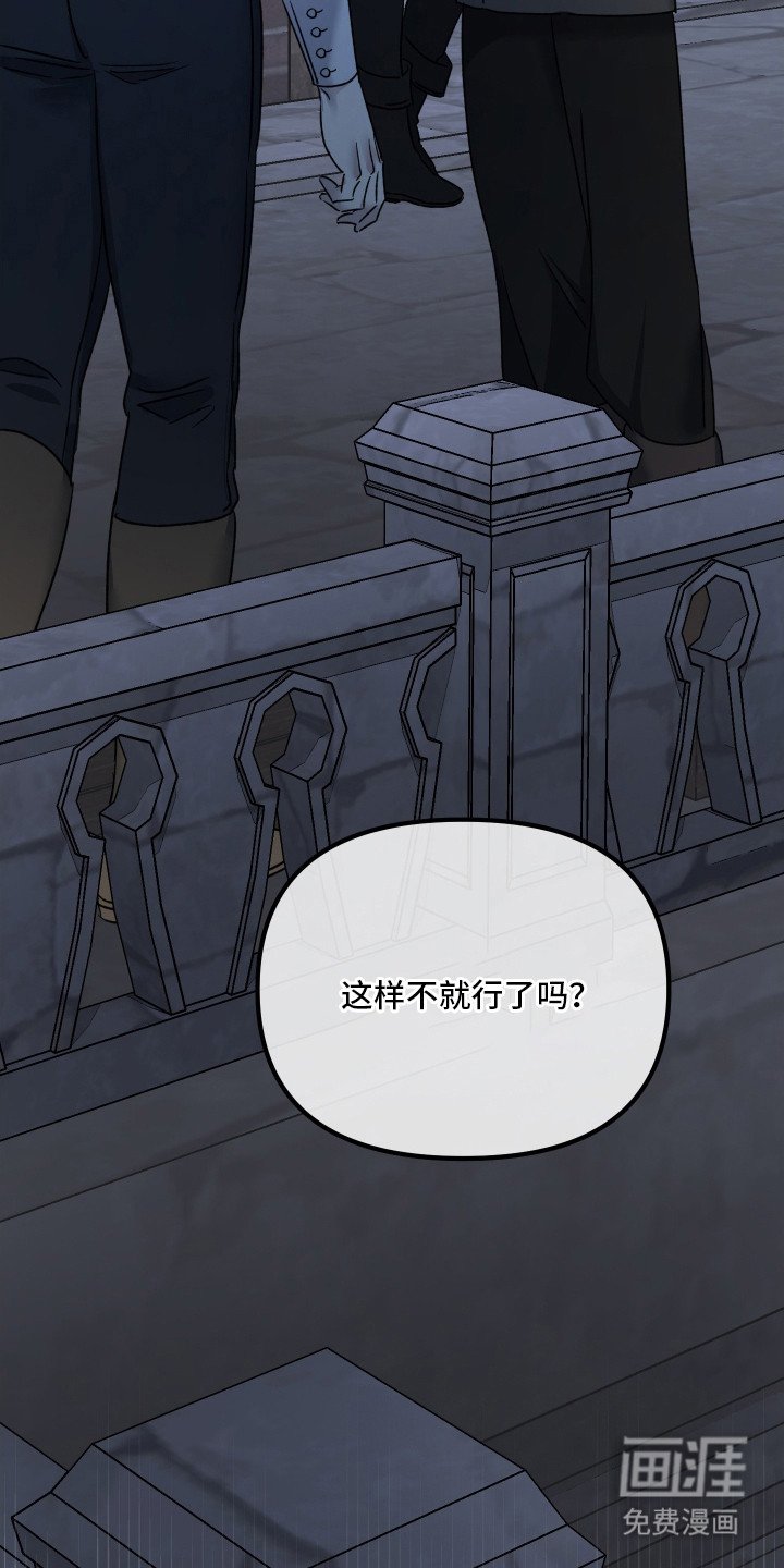第21章：狠下心来