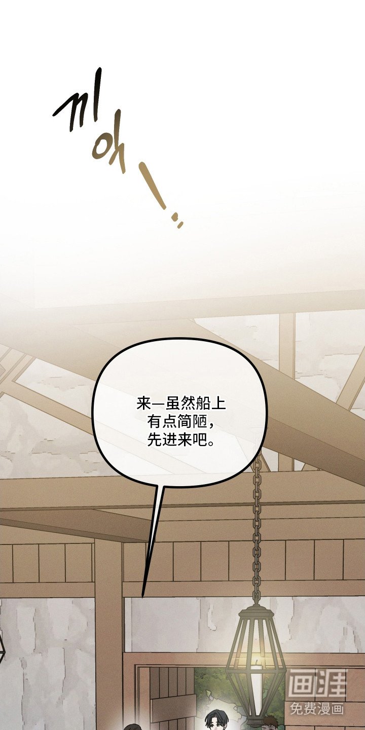 第22章：诓骗