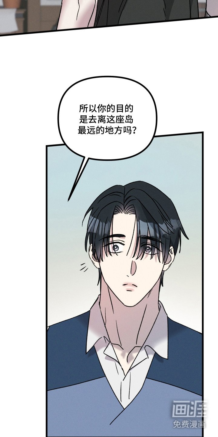 第22章：诓骗