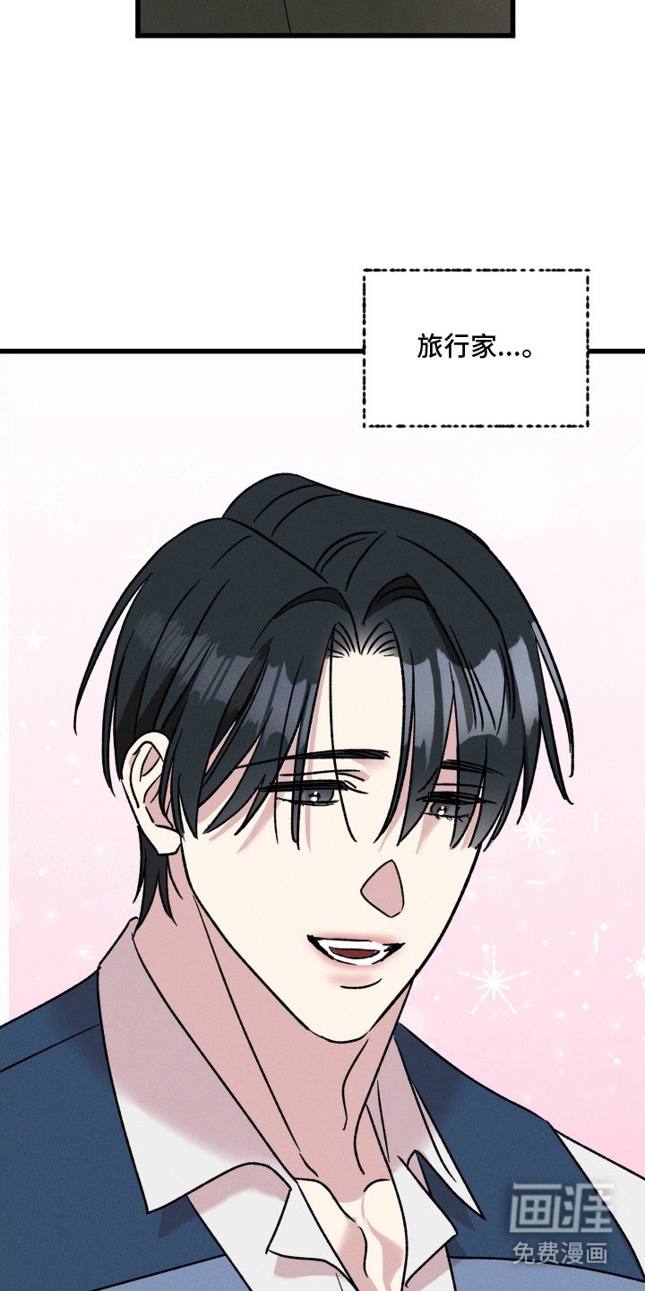 第22章：诓骗