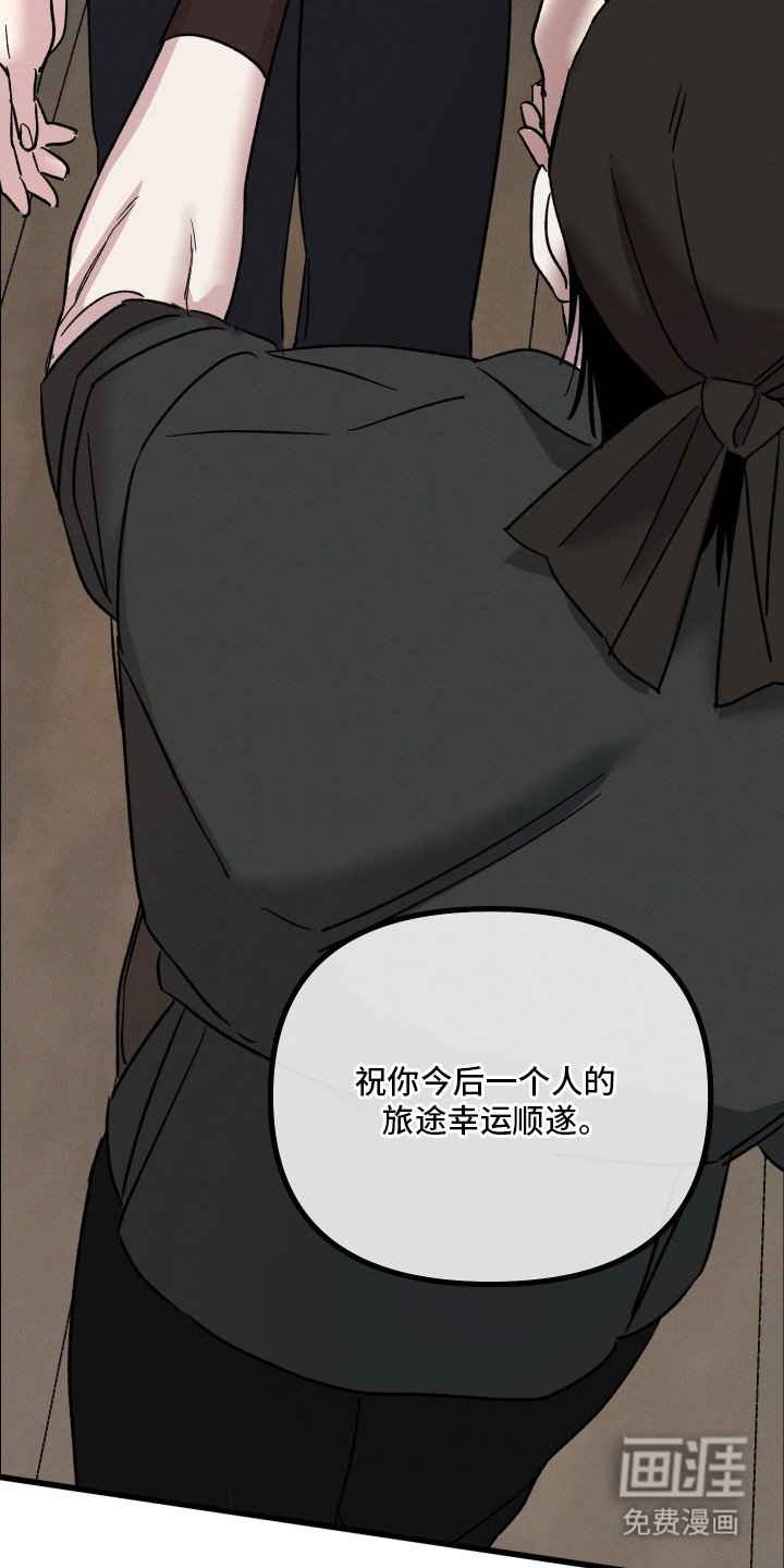 第22章：诓骗