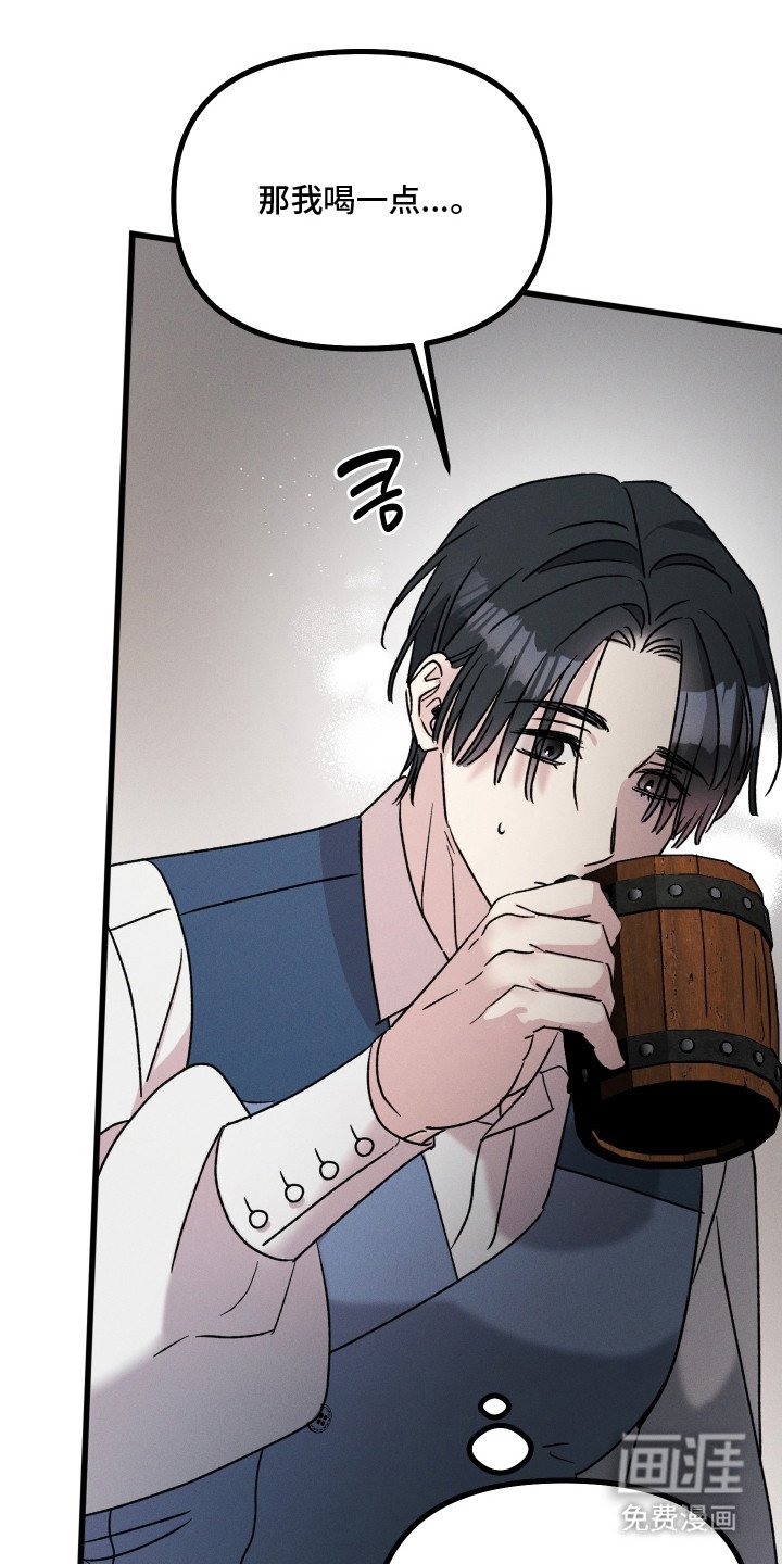 第22章：诓骗