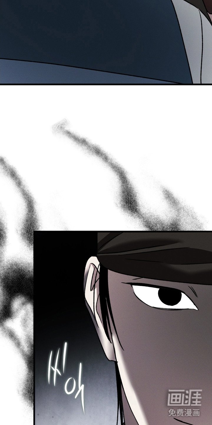 第22章：诓骗